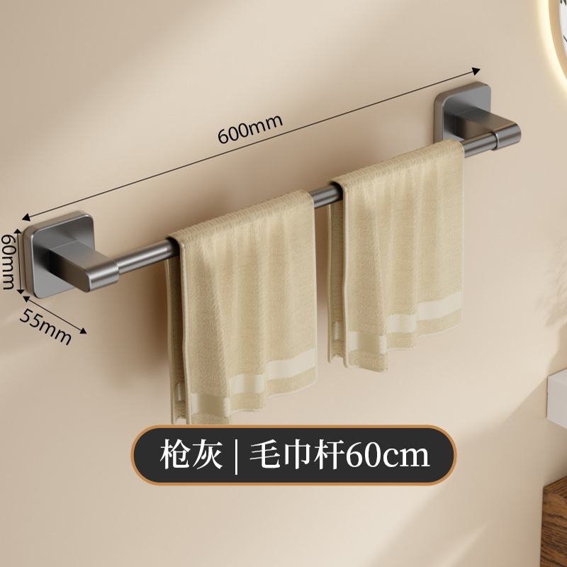 Toalla blanca estante ponche-libre de pared de baño de colgar de baño inodoro colgando Barra de toalla de almacenamiento de varilla única