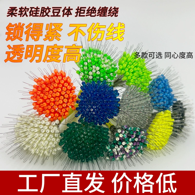 Силиконовые космические бобы 300 капсул/100 капсул навалом армирование высокой проницаема ультраплотный кристалл зеленая линия группы специальных рыболовных снастей оптом