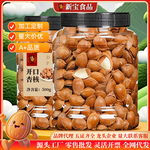 ��؛�_���Ӻ���С������ɢ�b�ք��������e��ʳ�F������Թ��ɹ���