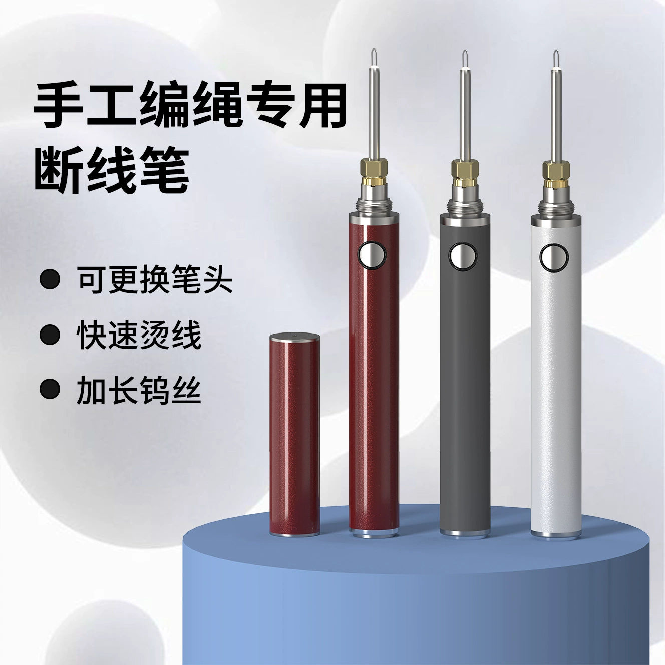 Восковая ручка, портативная ручка для мгновенного нанесения воска, ручка для восковых бусин, восковая ручка для нанизывания бусин, восковая ручка для сжигания нитей, инструмент для устранения обрыва нити, для изделий из кожи