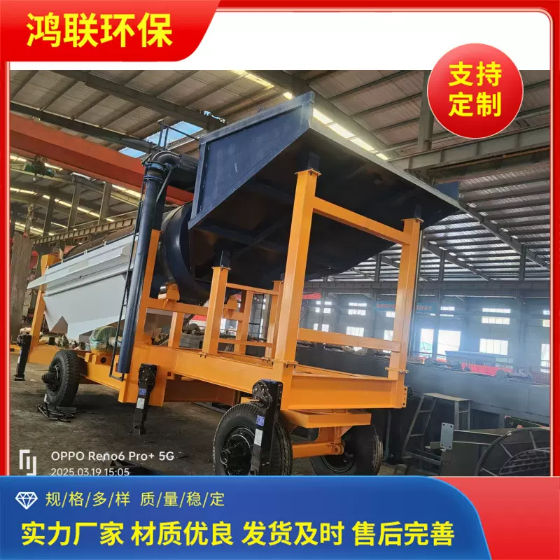 移动轮式滚筒筛淘金 沙金矿筛洗淘金车 滚筒筛选金设备支持定制