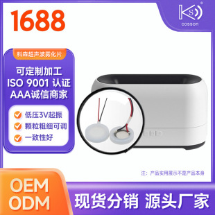 �ӝ��F��Ƭ��������մ�Ƭ20MM�Q��Ƭ���FƬ��޹�C��5V24V���x