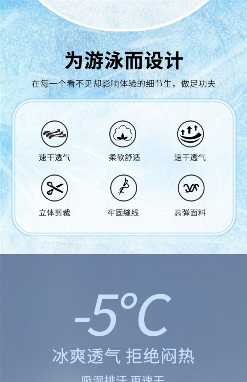 布料功能万能图 (3).jpg