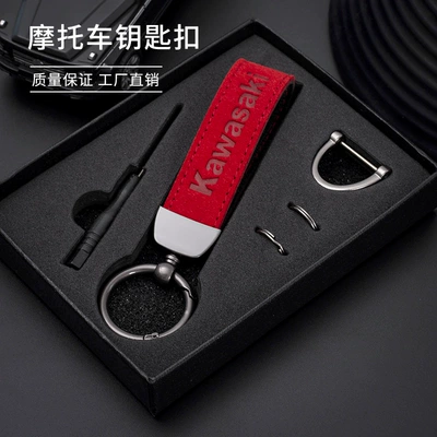 for Qianjiang Motorcycle, Motorcycle Key - red-motorcycle-keychain-kawasaki