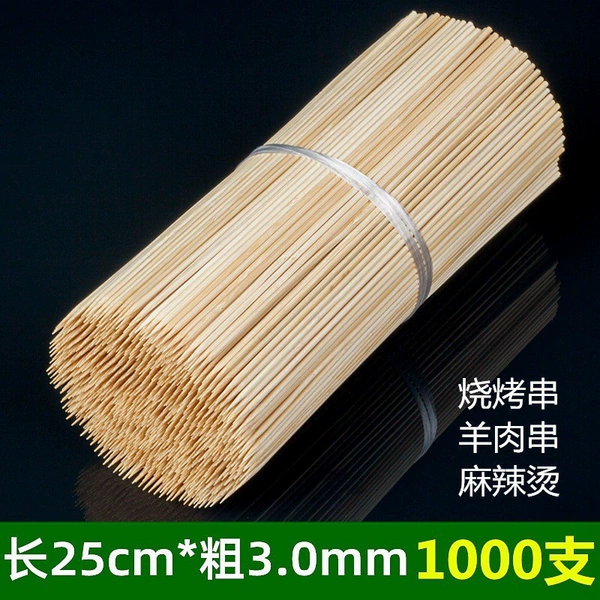 [长25cmx粗3.0mm 1000支 长25cmx粗3.0mm   1000支✦]
