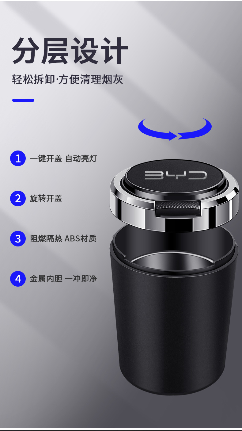 Suitable for BYD yuan pro new energy PLUS yuan EV car ashtray with cover metal liner flame retardant