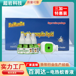 늟�����Һ���b�o����ü��ò��ʽ����������������a���Һ���l