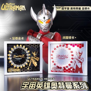 Ultraman Deciduous Teeth Storage Box Teeth Storage Bottle for Boys and Children Storage Box Collection Photo Frame