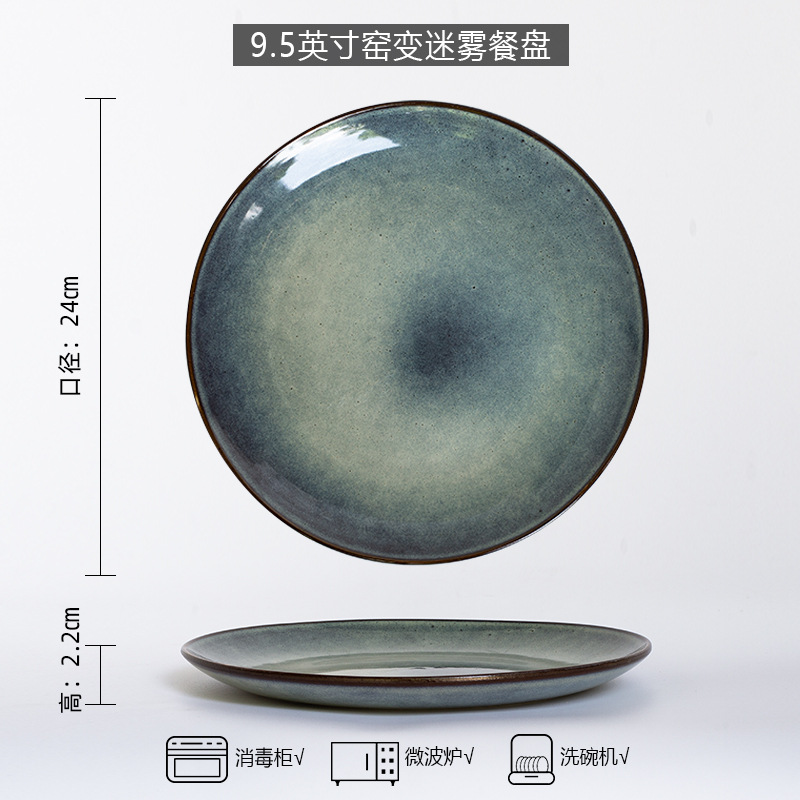 P-53 가마에서 푸른 재