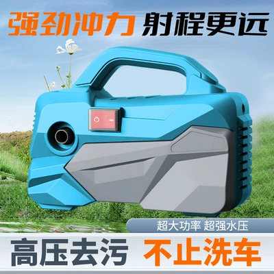 high pressure household water gun: Car washing machine