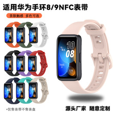�m���A���֭h8/9/10NFC�z�펧Huawei Band8/9NFC�\���֭h��
