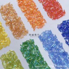 2*6mm螺旋管透明炫彩系列法式刺绣手缝管珠diy手工拉丁舞礼服辅料