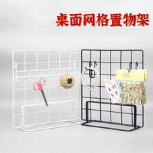 网格展示架支架幼儿园作品环创架摆摊照片桌面立架网片饰品铁丝网