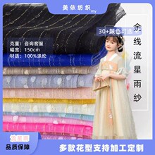 ���y��������W�����յ��߱��������ȹ����̨�b�^��ƷDIY�o��
