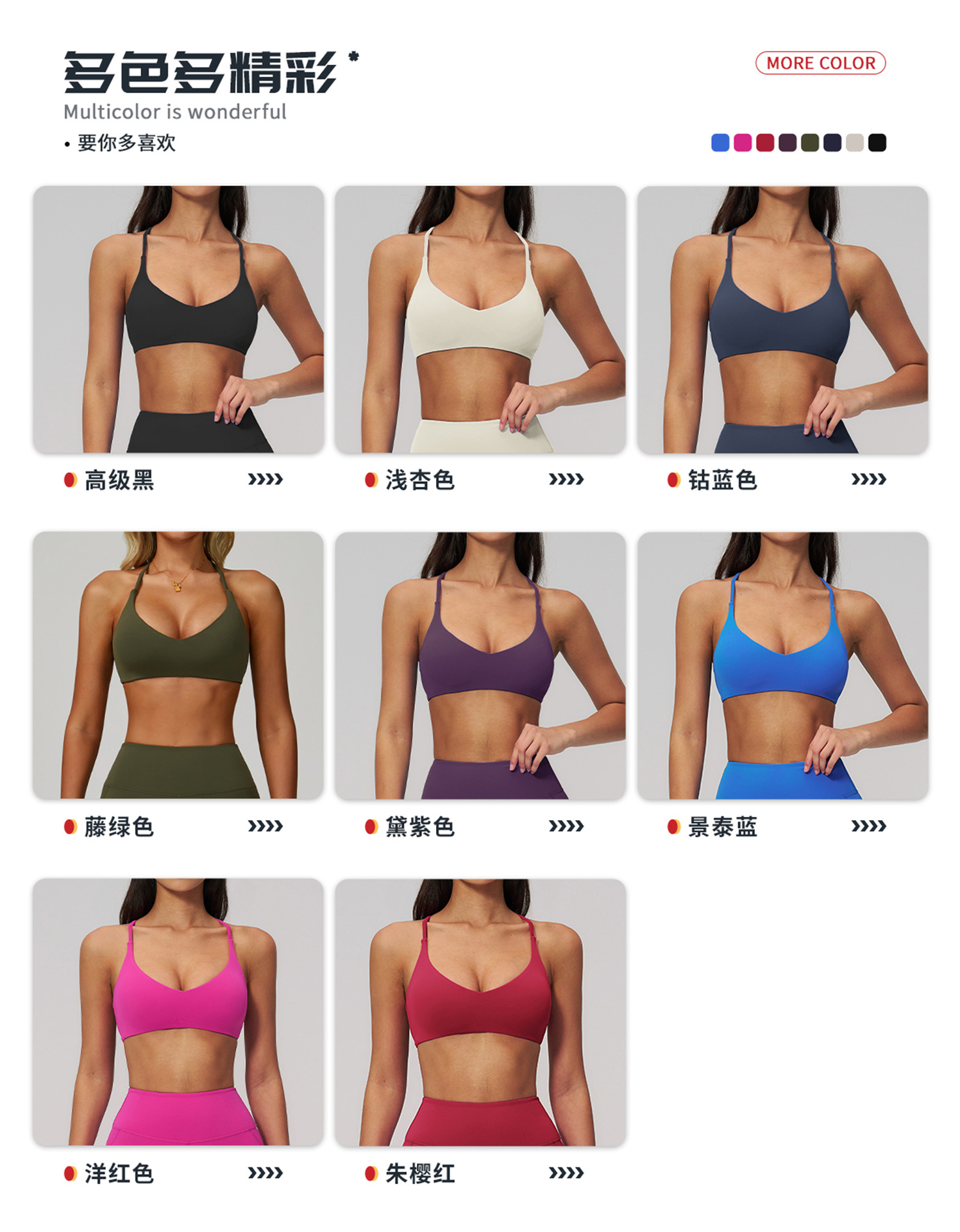 04多选配色.jpg