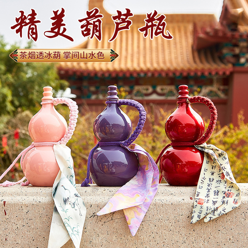 葫芦酒瓶景区文创 500ml高颜值网红仿瓷手提绳奶茶瓶复古仿瓷酒壶|undefined