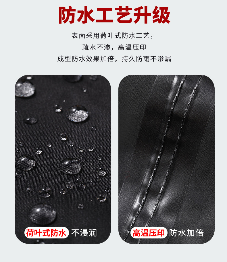 雨衣第二款_04.jpg