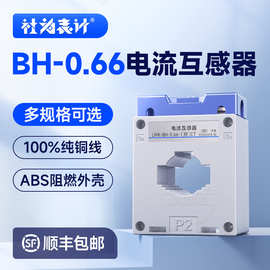 闭合式电流互感器三相智能电表用闭口式高精度互感器变比可选