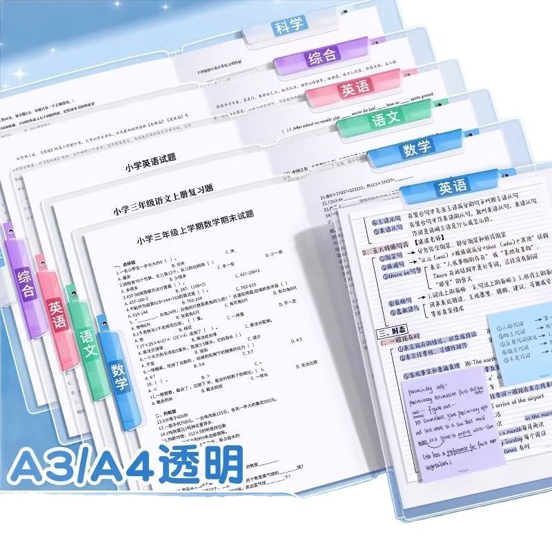 A3 carpeta giratoria A4 abrazadera de varilla de tracción para estudiantes de secundaria primaria transparente inserción de papel de prueba bolsa de almacenamiento de datos