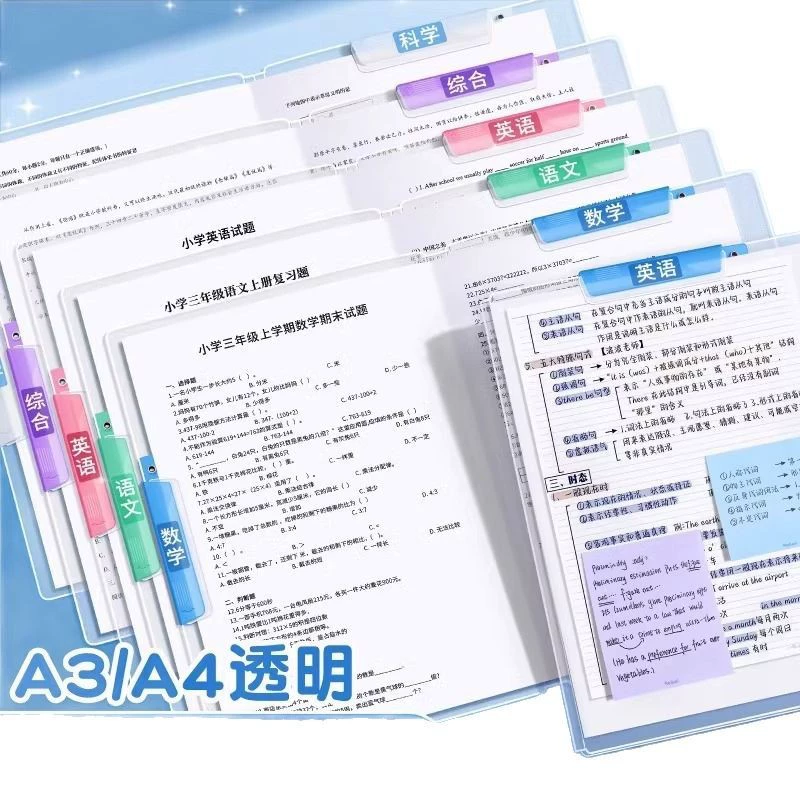 Folder, suitcase for elementary school students, storage bag, for secondary school