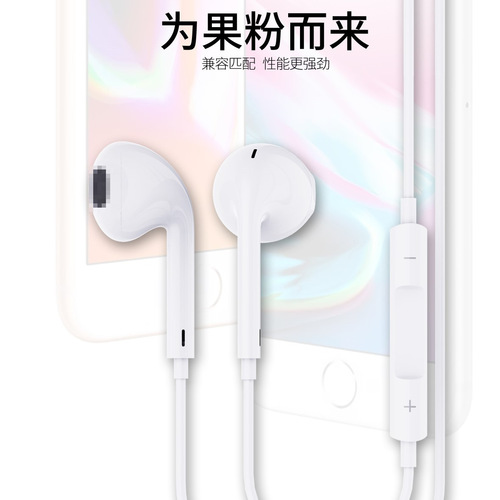 Line controlled earphones with mic 3.5mm plug stereo crystal box using Android Pingguo mobile phone line controlled earphones