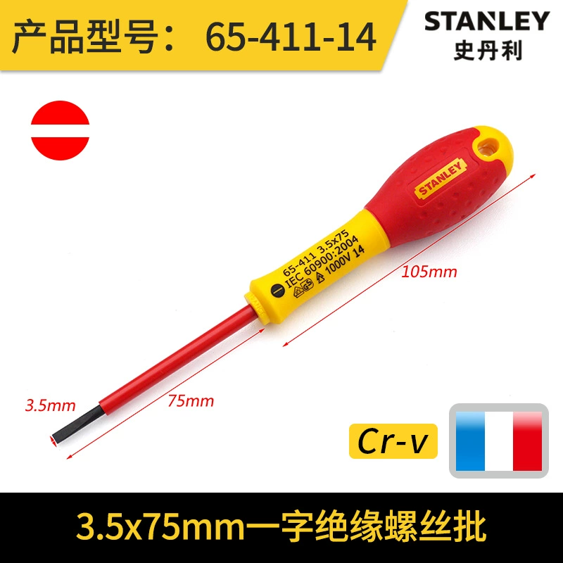Import screwdriver