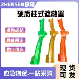 其他五金工具;其他作业保护;其他输配电