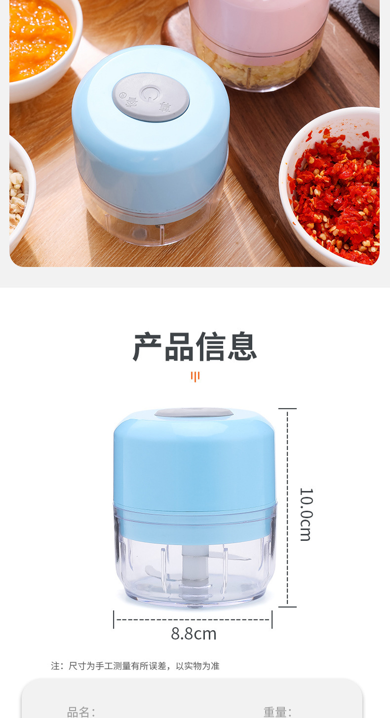 蒜泥神器蒜蓉机