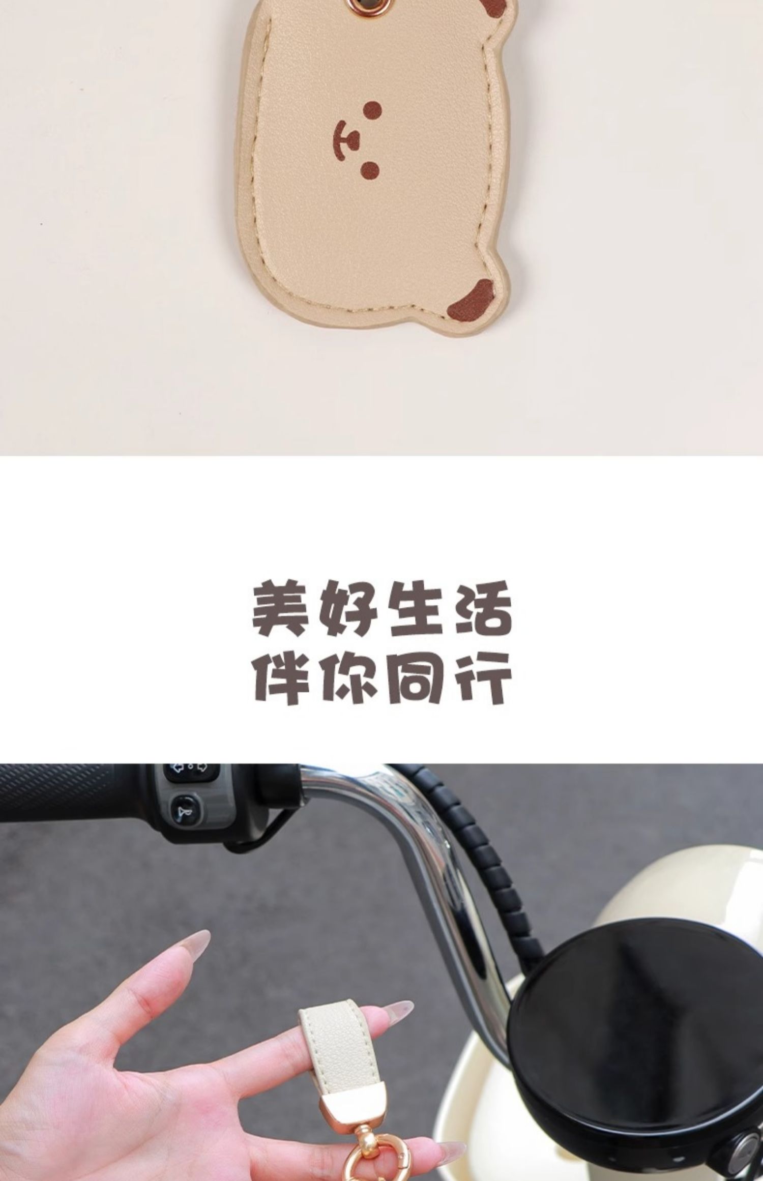 Suitable for Bear, Suitable for Yadi Emma Battery Motorcycle Electric Vehicle Keychain Protective Cover Universal Elevator Nfc