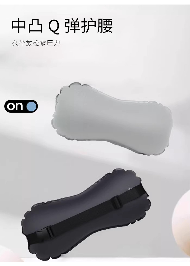 Direct from the manufacturer, press-to-inflate lumbar support pillow for long trips, office work, and prolonged sitting, portable and easy to store, with strong support