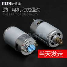 ������ ���ٵ�BSD-101/BSD-102 늙C늄��ݽz���R�_���늙Cԭ�S