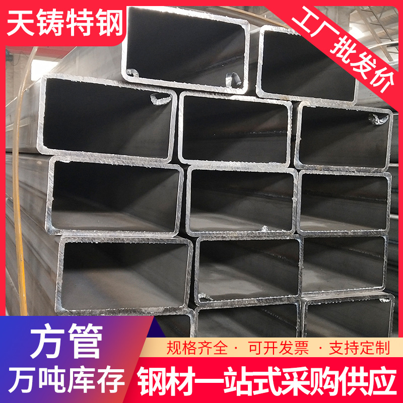 厂家批发Q420方管 高频焊方管方矩管40*50 45*45 50*70 40*80