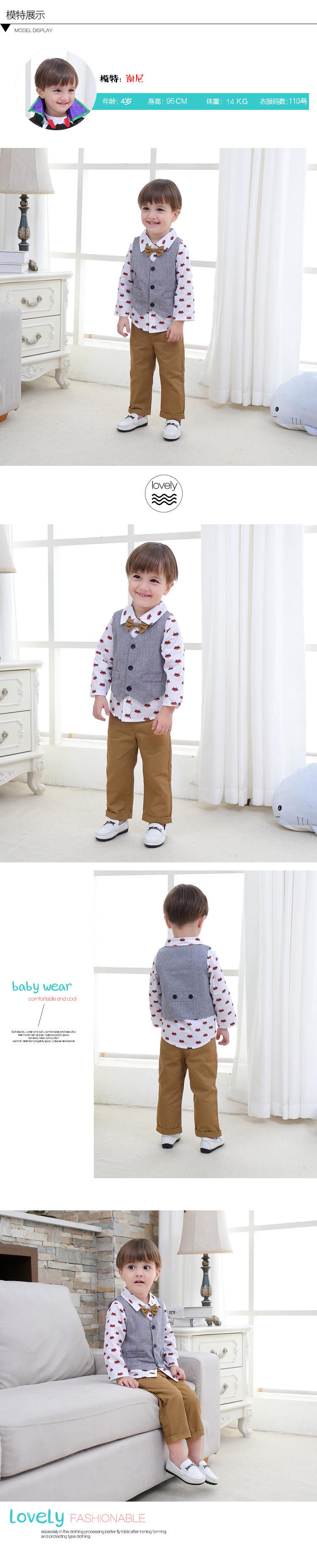 2025外贸儿童绅士礼服套装男童长袖狐狸套装欧美童装多件套批发