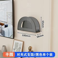 ルータはテレビのセットトップボックスの物置棚の上の壁の壁掛け式の収納箱の寝室のブラケットを置いて穴を開けます。