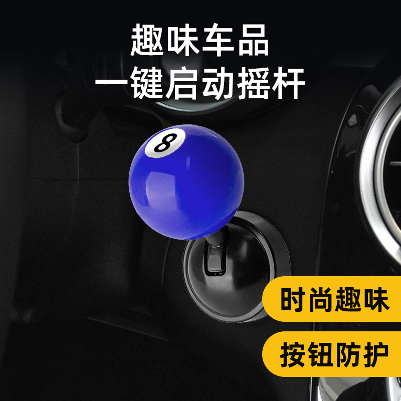 Car One-Touch Start Decorative Cover, Ball-Shaped Lever Car Decoration, Modified Ball-Handle Style One-Touch Button for Vehicle