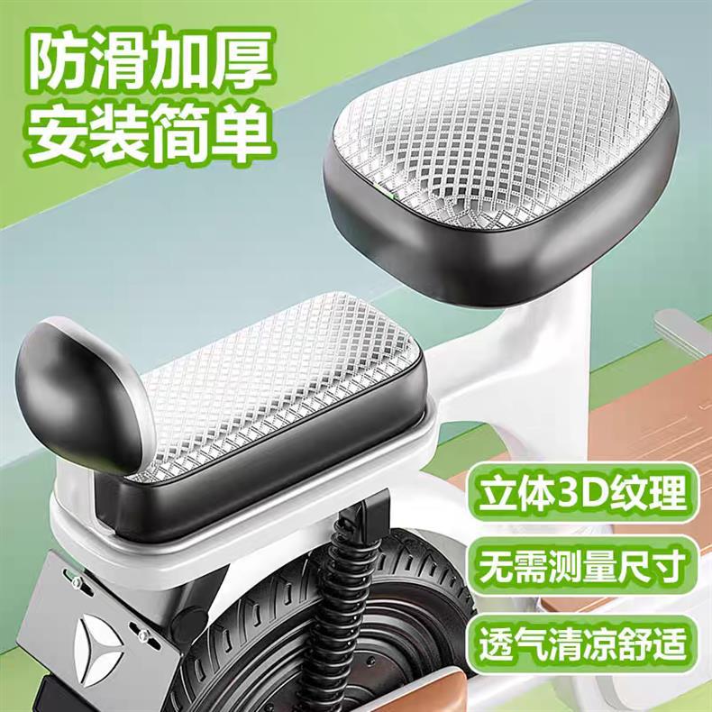 Waterproof and sun-proof seat cover for electric vehicles, all-inclusive leather seat cover for electric bikes, suitable for all seasons