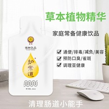 �V��������l��Һֲ���Ʒ��ֹ�ϻ����ݹ��ܽ�����ϏS�����lɢ�b