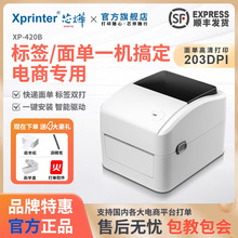 о��XP-460B���f�Θ˺���ӡ�C���������z�l�a�{����̰l؛��ΙC