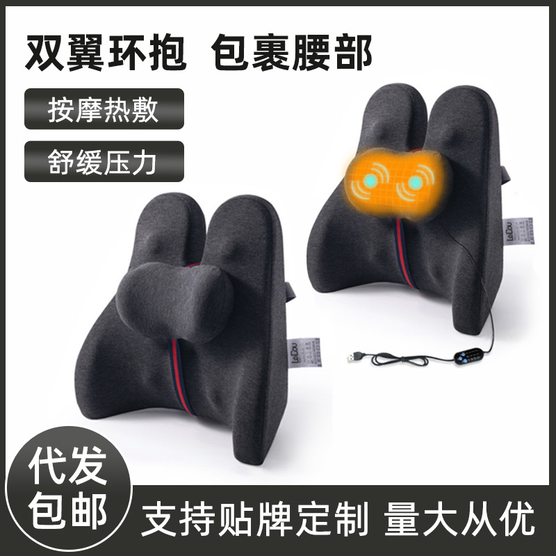 Cushion for Office Lumbar Support, Car Seat Backrest, Long Sitting Lumbar Support, Pregnancy Lumbar Cushion, Seat Lumbar Pillow, Heating Pad