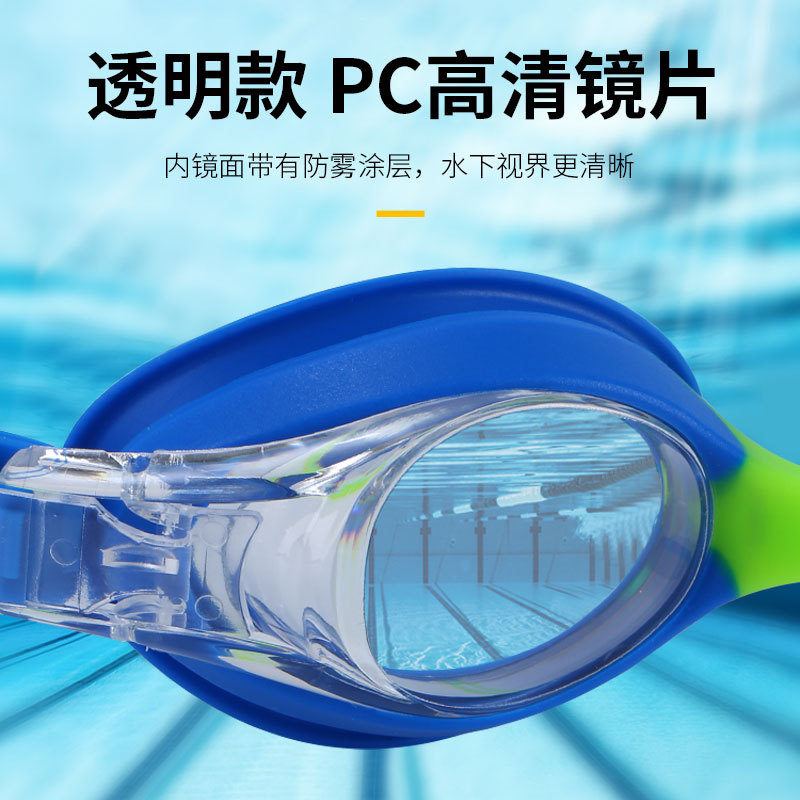 Children's mixed color swimming goggles wholesale HD anti-fog simple and fashionable swimming goggles youth outdoor swimming equipment