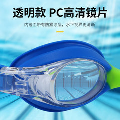 Children's mixed color swimming goggles wholesale HD anti-fog simple and fashionable swimming goggles youth outdoor swimming equipment