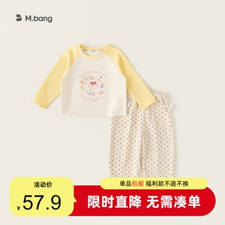 宥宝童装女童休闲套装新款儿童春秋撞色长袖T恤长裤两件套衣服
