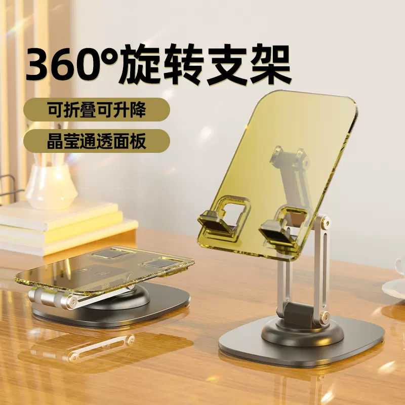新款多功能折叠升降懒人支架抖音快手直播铝合金手机支架桌面批发