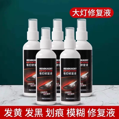 Glue for Home Use — Auto glass repair liquid - pack-of-5-special-repair-fluid-for-headlights-ten-year-old-lightslight-up-with-just-one-touch