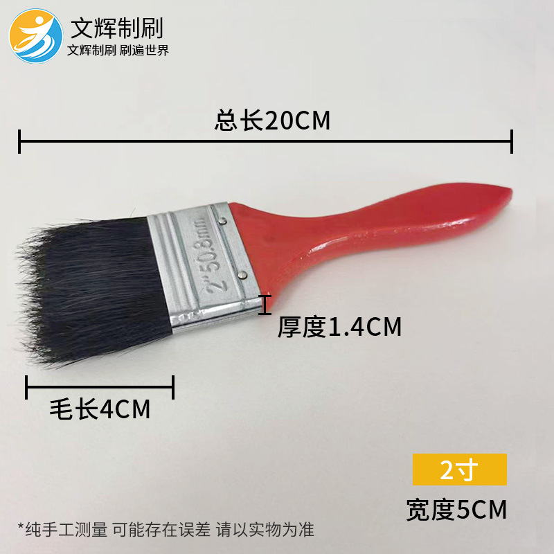 Cepillo de pintura de cerdas negras, uso artístico