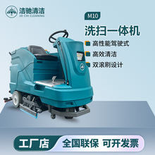 ���YM10��ϴһ�w�C