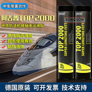 ���M��AUTOL������TOP2000����֬���w�Cе��܇���F��ˮ�S��400g