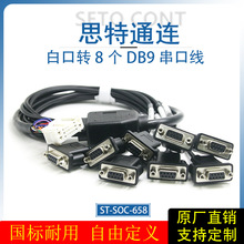 ��܇�׿ڹ��^�D8��DB9�ĸ�^����Serial RS232 OBD�W�P�����B�Ӿ�