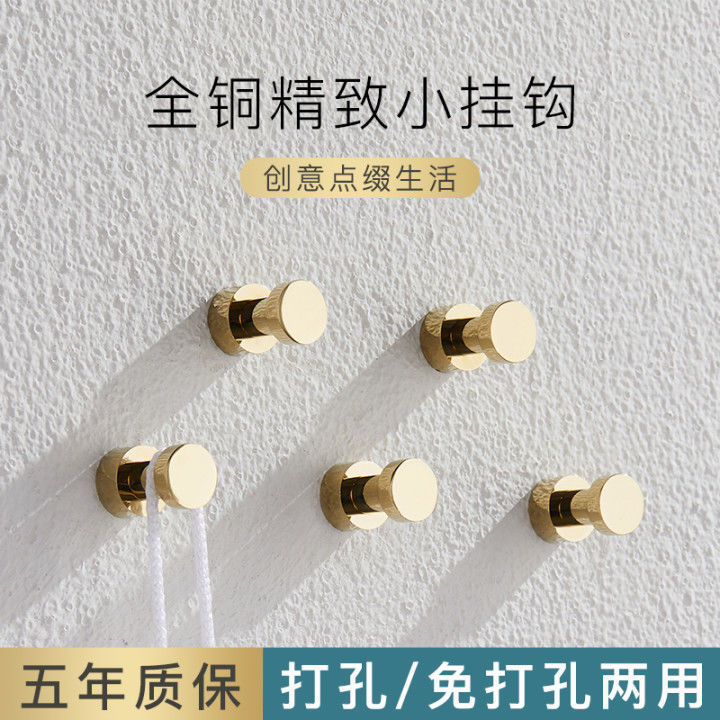 Estante de baño dorado, sin perforaciones, todo el gancho de la llave de cobre, armario creativo individual, dormitorio principal, colgante de sombrero al por mayor