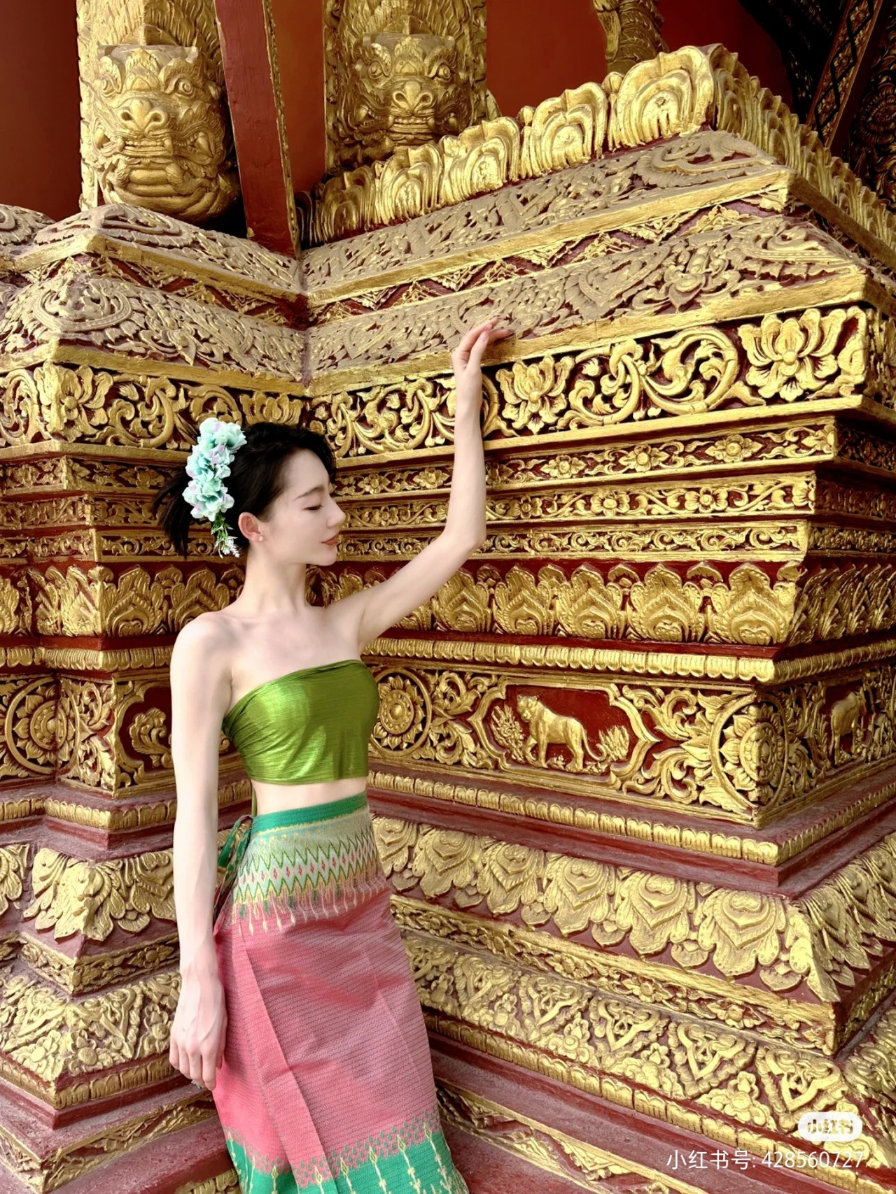 리우 팡 그린 (스트랩리스 스커트)